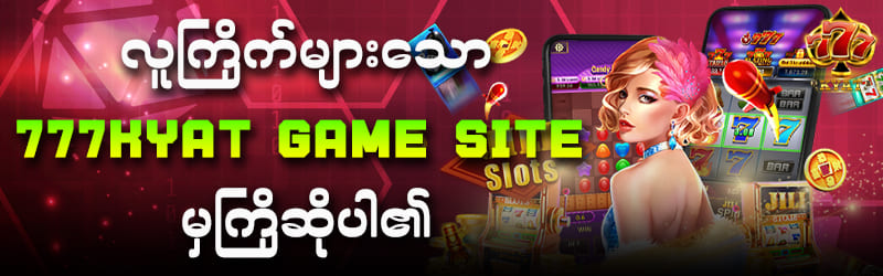 777kyat game site