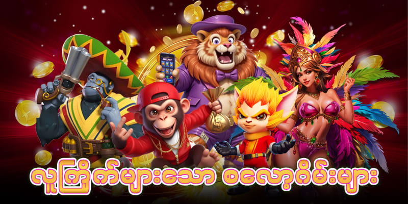 777kyat slot game