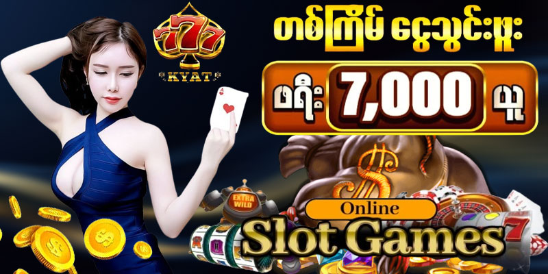 777kyat မန်ဘာသစ်ဖရီးဘောနပ်