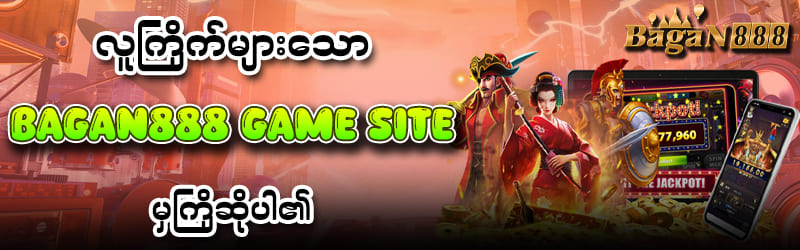 Bagan888 website