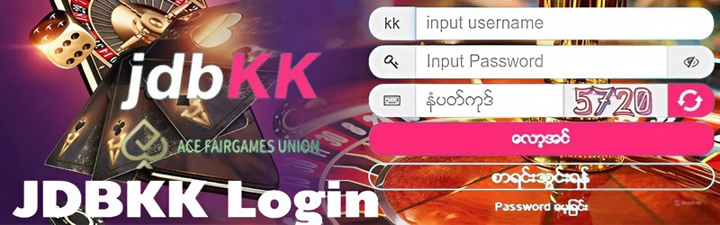 jdbkk login ဝင်နည်း