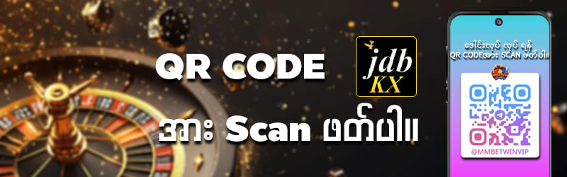 jdbkx login