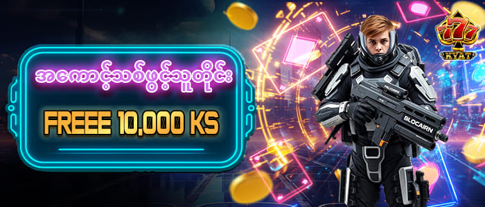 777kyat login
