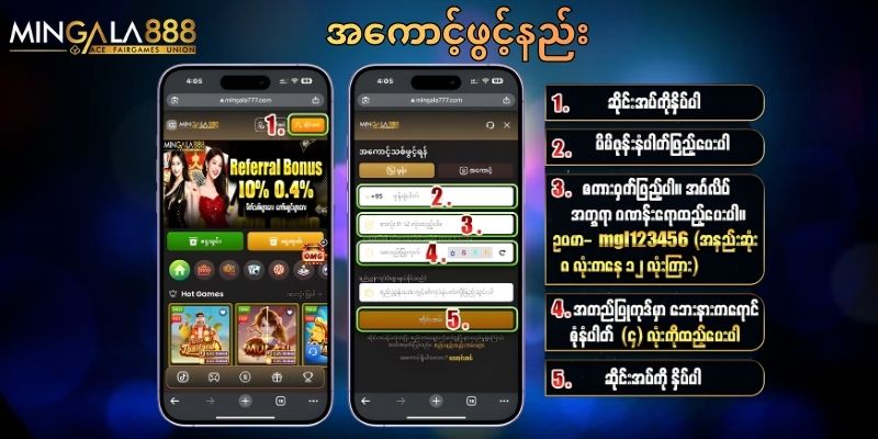 Mingala888 အကောင့်ဖွင်နည်း
