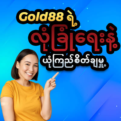 gold88 slot