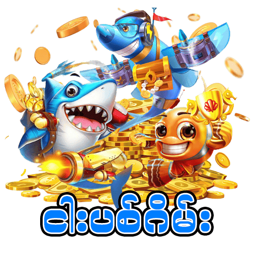 Jiliam slot fishing games