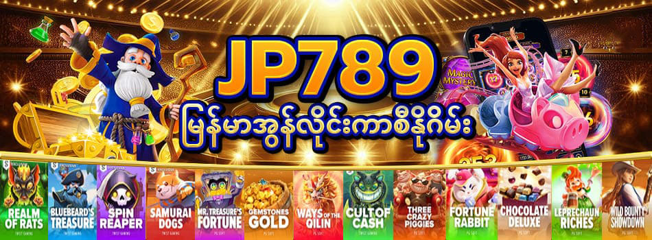 jp789 online casino