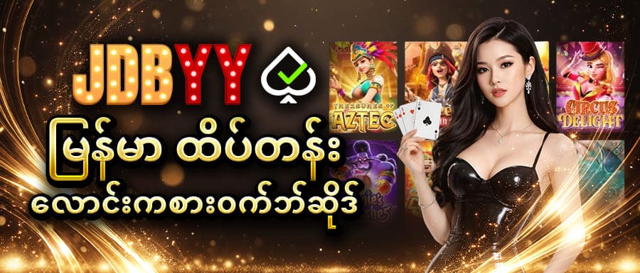 jdbyy app online casino