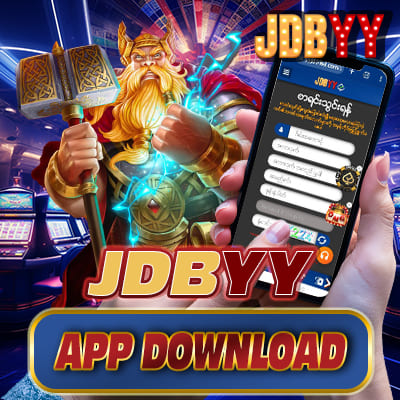 jdbyy app download