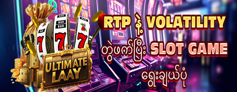 slot game